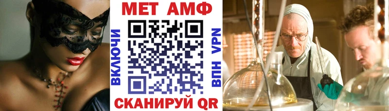 АМФ 97%  Десногорск 