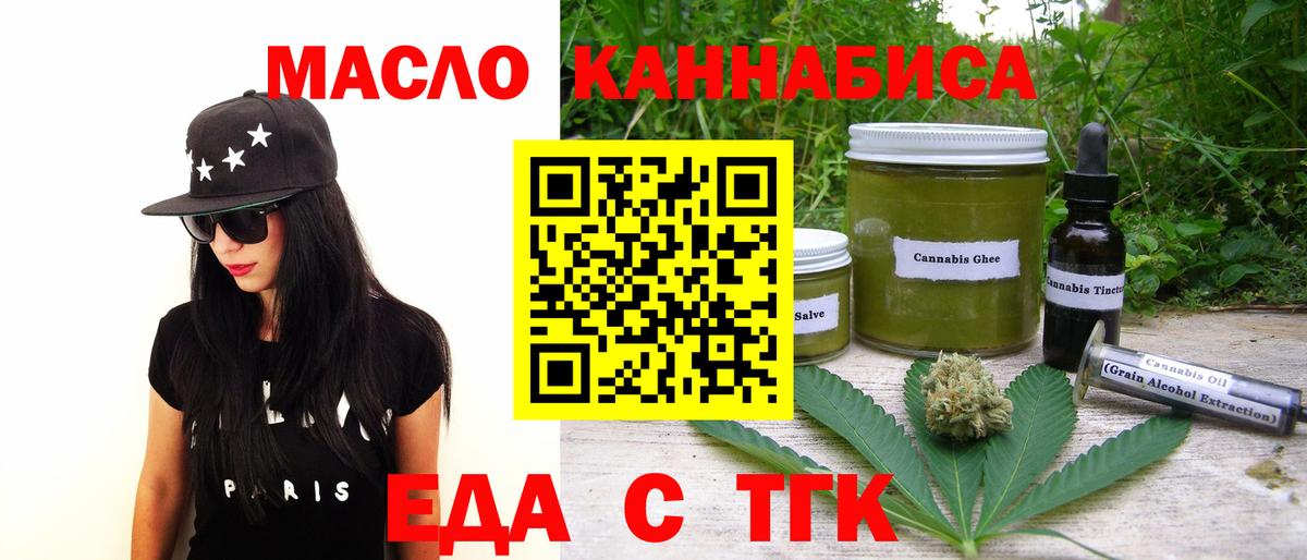 Canna-Cookies марихуана Десногорск