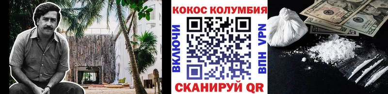ссылка на мегу ONION магазин наркотиков Десногорск КОКАИН Columbia