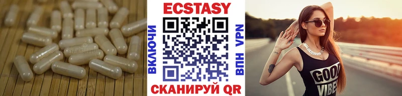 наркошоп  Десногорск  Ecstasy 99% 