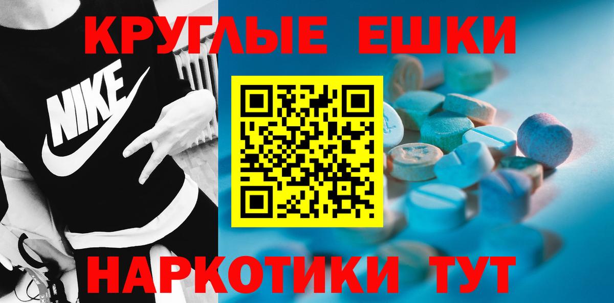 ЭКСТАЗИ Cube Десногорск