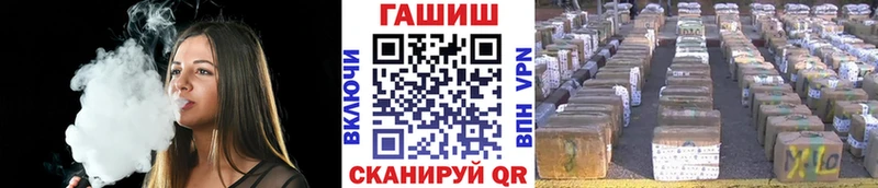 Гашиш Cannabis  купить  цена  Десногорск 