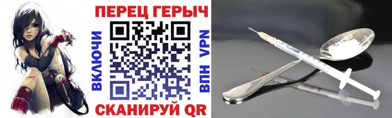 Героин VHQ Десногорск