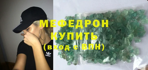 молекула духа Семёнов