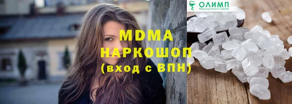 ГАЛЛЮЦИНОГЕННЫЕ ГРИБЫ Алзамай
