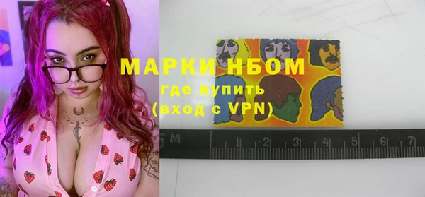 ГАЛЛЮЦИНОГЕННЫЕ ГРИБЫ Алзамай
