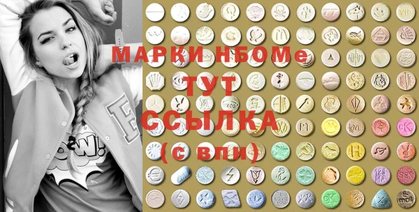 ГАЛЛЮЦИНОГЕННЫЕ ГРИБЫ Алзамай