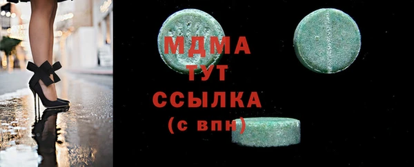 прущие грибы Алексеевка
