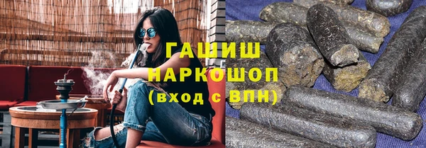 ГАЛЛЮЦИНОГЕННЫЕ ГРИБЫ Алзамай
