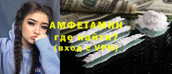 спайс Абдулино