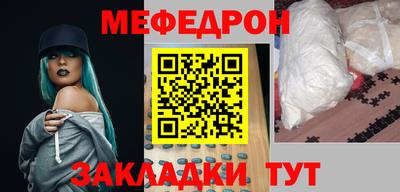 скорость mdpv Кумертау