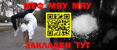 скорость mdpv Кумертау