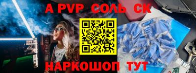 скорость mdpv Кумертау