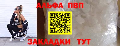 скорость mdpv Кумертау