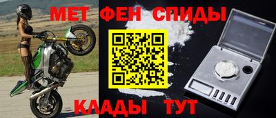 скорость mdpv Кумертау