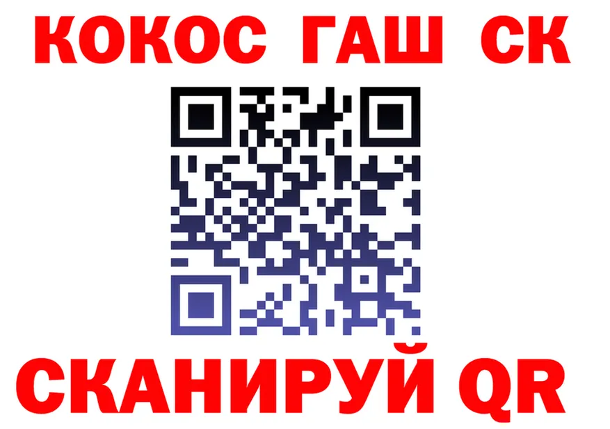 Alfa_PVP СК КРИС ссылки маркетплейс мега Десногорск