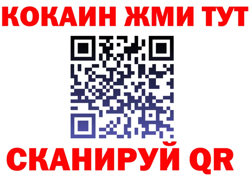 Метадон VHQ ССЫЛКА это MEGA Десногорск