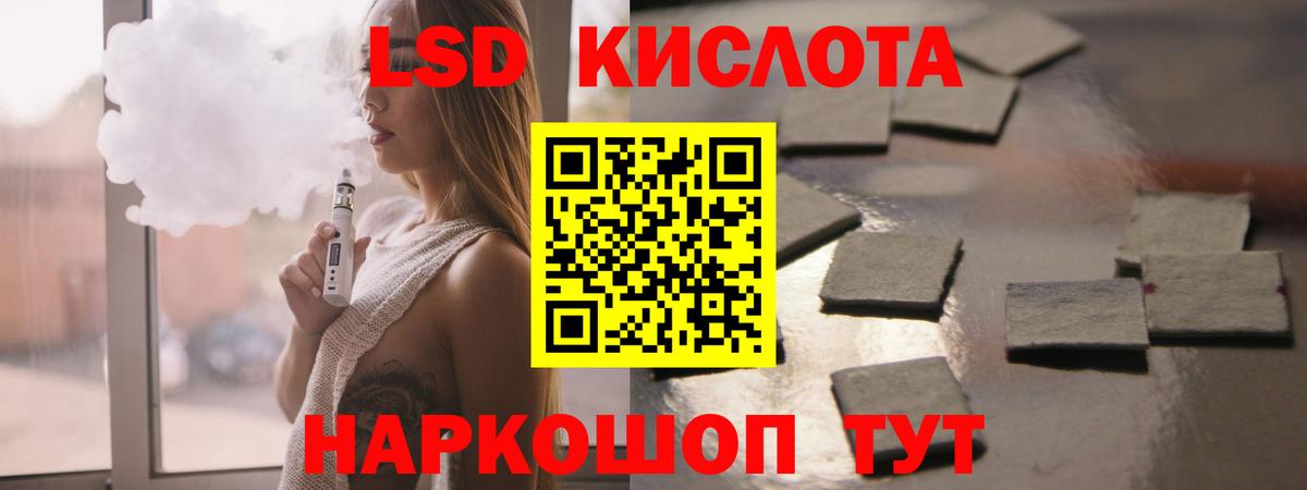 Десногорск  ЛСД экстази  Вход с VPN  LSD-25 экстази ecstasy  ЛСД экстази ecstasy 