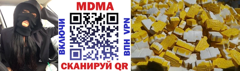 хочу наркоту  Десногорск  blacksprut маркетплейс  MDMA молли 