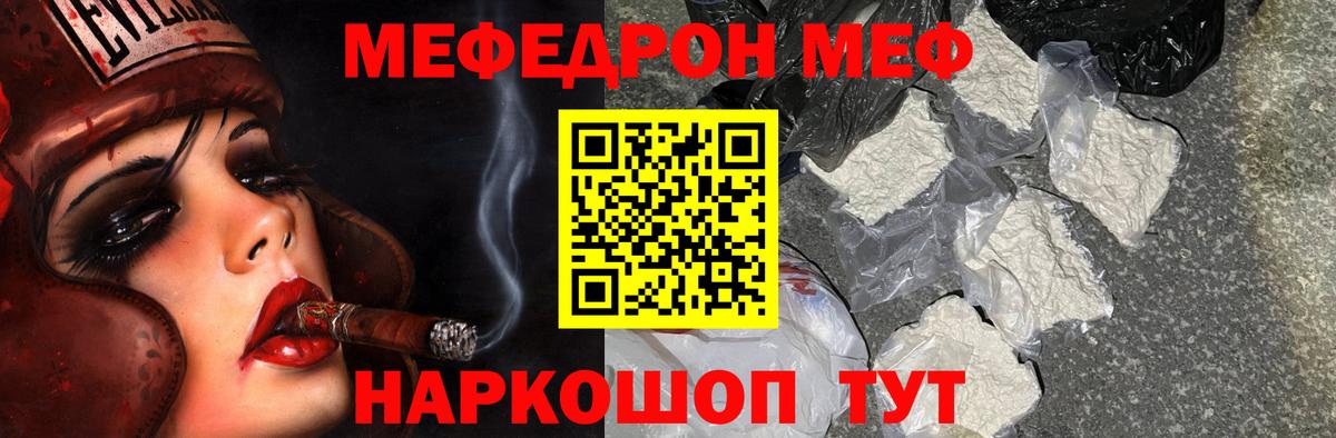 Десногорск  Меф мука  Вход с VPN  Меф  Меф 4 MMC  Мефедрон 