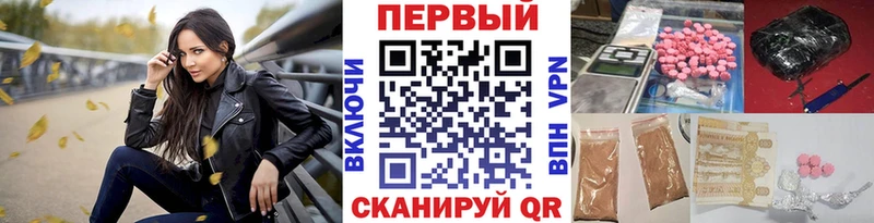 blacksprut вход  Десногорск  МЕТАМФЕТАМИН Декстрометамфетамин 99.9% 