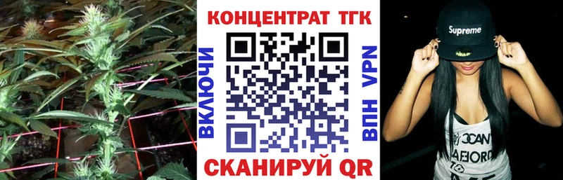 Дистиллят ТГК THC oil  Десногорск 