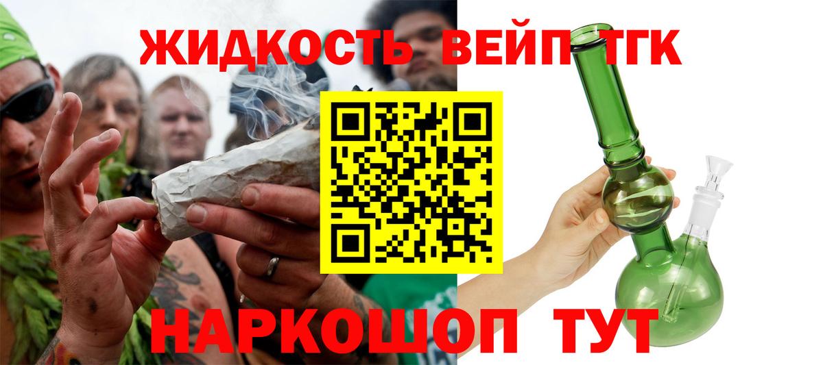 Десногорск  ТГК концентрат  Вход с VPN 