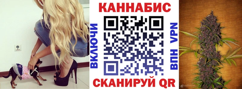 Канабис марихуана  Десногорск 