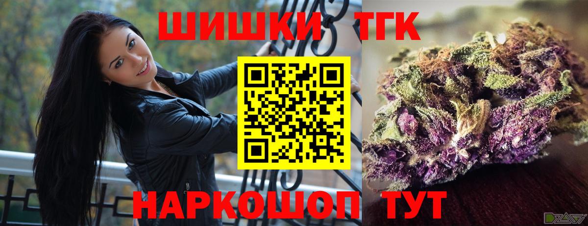Конопля Amnesia Десногорск