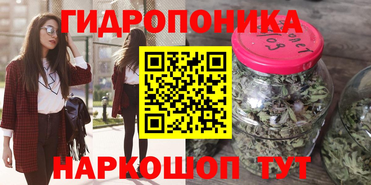 Десногорск  Бошки Шишки VHQ  Марихуана Ganja  Вход с VPN  МАРИХУАНА THC 21% 